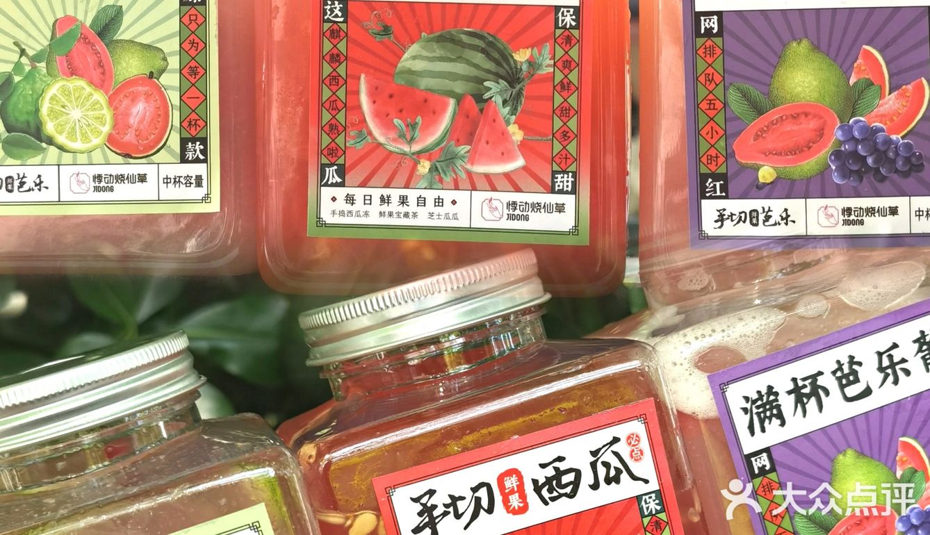 🔥悸动-让你心动💕