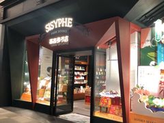 门面-西西弗书店·矢量咖啡(新光天地店)