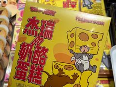 -天河城购物中心