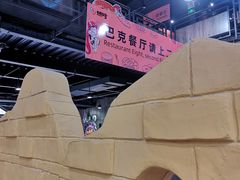 -巴克创奇梦工厂