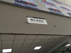 -北京泊士联汽车销售中心肖村店(南四环东路辅路店)