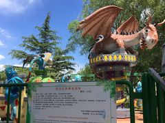 -北京石景山游乐园