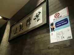android_upload_pic-李老爹香辣蟹(宣武门店)