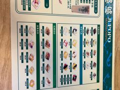 -鞠婆婆•绵绵冰•凉糕•手工冰粉(苏稽一店)