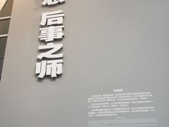 -侵华日军南京大屠杀遇难同胞纪念馆-停车场