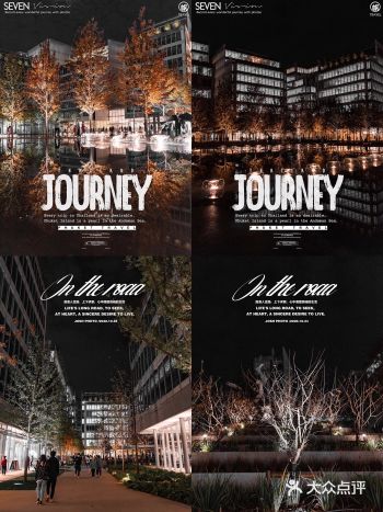 杭州新地标|城西最牛新势力天目里来了