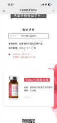 点击看大图 -Yestar艺星医疗美容医院