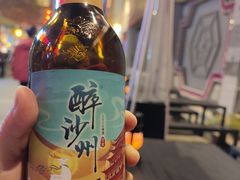 -沙州食驿·非遗小吃夜市