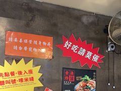 -肥汁米蘭香港米线(宁波路总店)