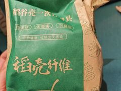 -莫小炒·鲜辣江西菜