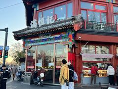 -牛街清真满恒記(平安里西大街店)