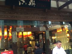门面-小天鹅火锅·一线江景洪鼎旗舰店(洪崖洞店)