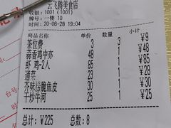 -云腾砂锅粥(龙津东路店)