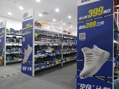-恒生万鹂广场(唐镇店)