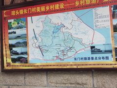 -长门炮台