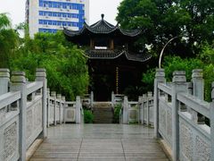 -孺子亭公园