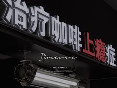 门面-72 COFFEE(东朝阳路店)