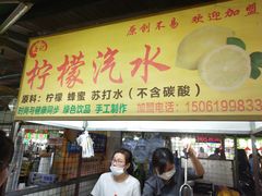 门面-大学城夜市大排档(凤栖路店)