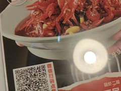 -靓虾二哥长沙地标小龙虾(五一广场店)