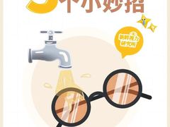 -潘多拉眼镜·蔡司依视路明月(潘家园店)