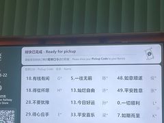 -星巴克(上海虹桥站2A检票口)