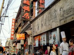 -四季民福烤鸭店(前门廊房二条店)