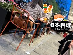-弓二·烧鸟居酒屋(财富购物中心店)