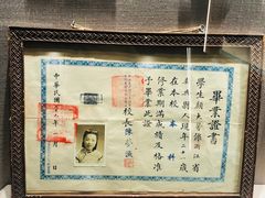 -上海体育博物馆