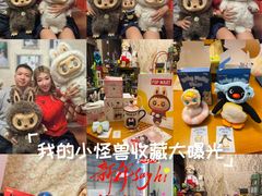 -泡泡玛特POPMART(沈阳大悦城店)