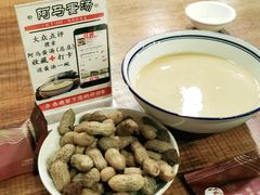 -阿马蛋汤·宁波小海鲜(总店)