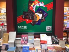 -西西弗书店&矢量咖啡(凯德晶萃广场店)