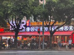 -熊记虾王·小龙虾(东晓南店)
