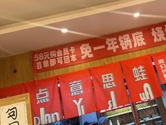 -佬缸炮江湖川菜(玉林店)