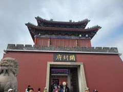-开封府