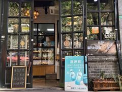 -GAONNURI加温努力(马场店)