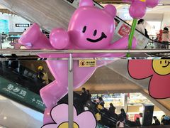 -远洋未来汇