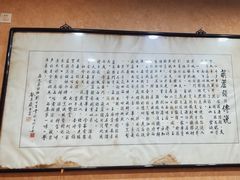 -天发芽·何记葫芦头泡馍·老字号(小南门店)