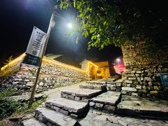 -北京山里寒舍度假酒店