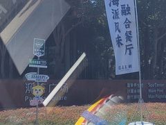 -太阳岛沙滩泳场水上乐园