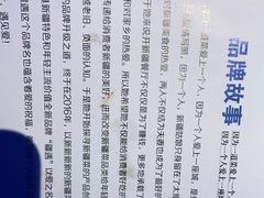 -疆遇·新新新新的新疆菜(万达店)