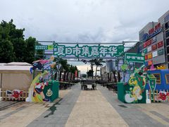 -京粮广场
