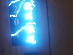 门面-徽三说·土徽菜·中国徽菜连锁品牌(一中店)