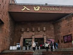 -乐山市博物馆