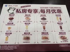 菜单-康师傅私房牛肉面(北京南站店)