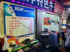 -桂萍特色牛筋牛杂(长堤街总店)