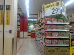 -沃尔玛超市(武侯店)