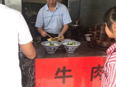 -曾笼笼牛肉饼