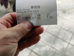 -蔡明纬热干面(长港路店)