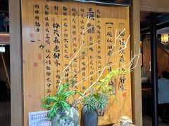 -协茂森老钟家(保利店)