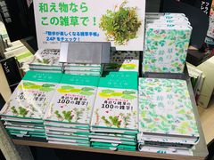 -大垣书店(烏丸三条店)